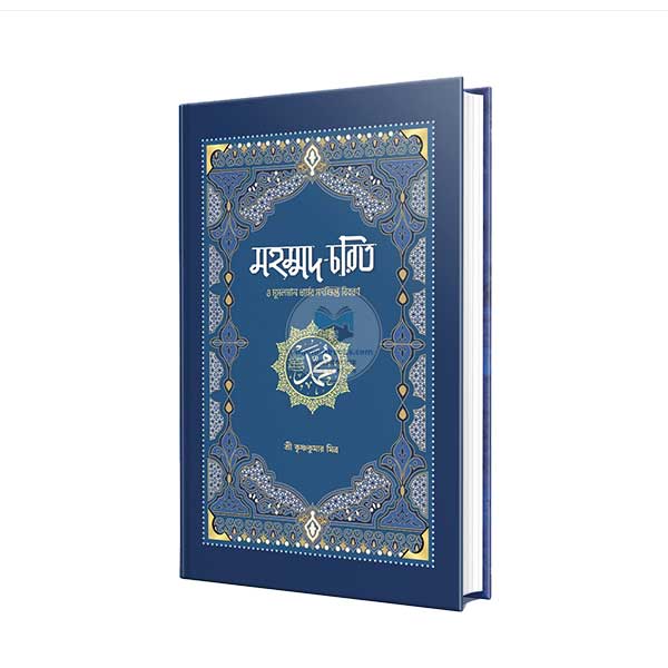 https://mamun-books.sgp1.cdn.digitaloceanspaces.com/public/frontend/thumbnail/67d26a0edaa73.jpg
