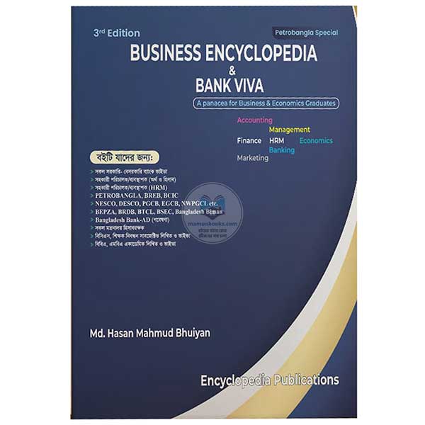 https://mamun-books.sgp1.cdn.digitaloceanspaces.com/public/frontend/thumbnail/67d6729393247.jpg